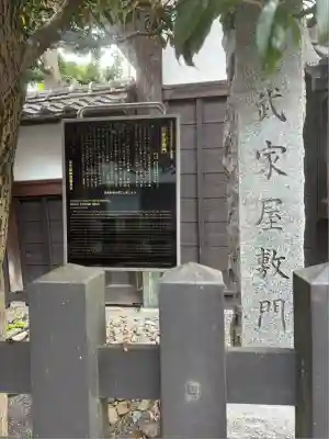 蓮光院(東京都)