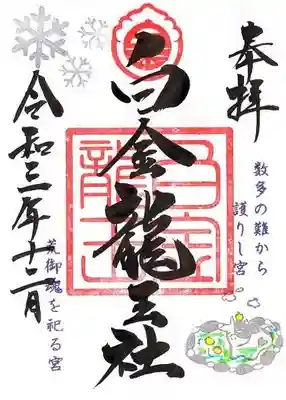 通常白金です。