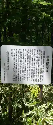 増上山　大願寺(浄土宗)仙台第七番札所の{uncategorized: "未分類", other: "その他", undefined: "問題あり", building: "その他建物", grave: "お墓", sacred_gate: "鳥居", guardian: "狛犬", statue: "像", buddha: "仏像", history: "歴史", nature: "自然", garden: "庭園", animal: "動物", pagoda: "塔", temizu: "手水舎", mountain_gate: "山門・神門", sanctuary: "本殿・本堂", subordinate: "末社・摂社", art: "芸術", scenery: "景色", jizo: "地蔵", ema: "絵馬", goshuin: "御朱印", omikuji: "おみくじ", items: "授与品その他", amulet: "お守り", goshuincho: "御朱印帳", eats: "食事", festival: "お祭り", votive_dance: "神楽", shichigosan: "七五三参", wedding: "結婚式", experience: "体験その他", initially: "初詣", around: "周辺", anti_infection: "感染症対策"}