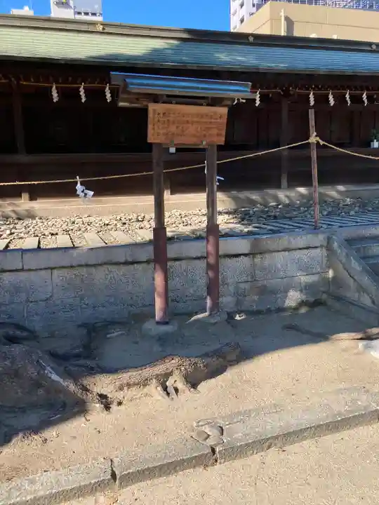 大阪天満宮(大阪府)