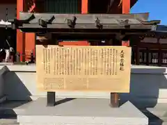 薬師寺(奈良県)