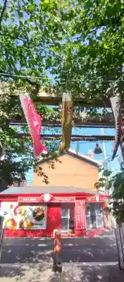 彌榮神社の{uncategorized: "未分類", other: "その他", undefined: "問題あり", building: "その他建物", grave: "お墓", sacred_gate: "鳥居", guardian: "狛犬", statue: "像", buddha: "仏像", history: "歴史", nature: "自然", garden: "庭園", animal: "動物", pagoda: "塔", temizu: "手水舎", mountain_gate: "山門・神門", sanctuary: "本殿・本堂", subordinate: "末社・摂社", art: "芸術", scenery: "景色", jizo: "地蔵", ema: "絵馬", goshuin: "御朱印", omikuji: "おみくじ", items: "授与品その他", amulet: "お守り", goshuincho: "御朱印帳", eats: "食事", festival: "お祭り", votive_dance: "神楽", shichigosan: "七五三参", wedding: "結婚式", experience: "体験その他", initially: "初詣", around: "周辺", anti_infection: "感染症対策"}