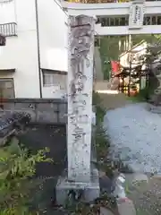 石都々古和気神社の建物その他