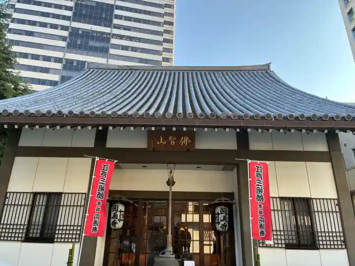 円通寺の{uncategorized: "未分類", other: "その他", undefined: "問題あり", building: "その他建物", grave: "お墓", sacred_gate: "鳥居", guardian: "狛犬", statue: "像", buddha: "仏像", history: "歴史", nature: "自然", garden: "庭園", animal: "動物", pagoda: "塔", temizu: "手水舎", mountain_gate: "山門・神門", sanctuary: "本殿・本堂", subordinate: "末社・摂社", art: "芸術", scenery: "景色", jizo: "地蔵", ema: "絵馬", goshuin: "御朱印", omikuji: "おみくじ", items: "授与品その他", amulet: "お守り", goshuincho: "御朱印帳", eats: "食事", festival: "お祭り", votive_dance: "神楽", shichigosan: "七五三参", wedding: "結婚式", experience: "体験その他", initially: "初詣", around: "周辺", anti_infection: "感染症対策"}