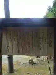 風巻神社(新潟県)