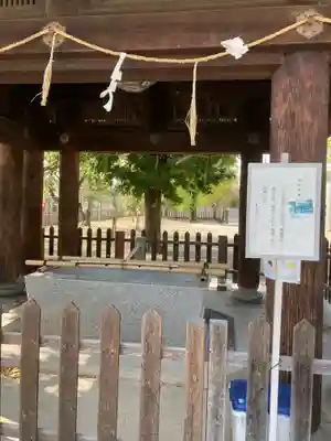 伴林氏神社の手水舎