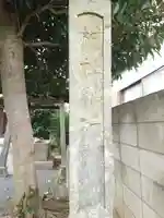 牛子稲荷神社(埼玉県)