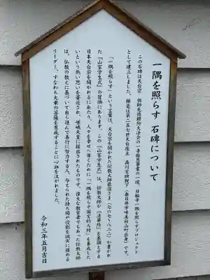 日輪寺の{uncategorized: "未分類", other: "その他", undefined: "問題あり", building: "その他建物", grave: "お墓", sacred_gate: "鳥居", guardian: "狛犬", statue: "像", buddha: "仏像", history: "歴史", nature: "自然", garden: "庭園", animal: "動物", pagoda: "塔", temizu: "手水舎", mountain_gate: "山門・神門", sanctuary: "本殿・本堂", subordinate: "末社・摂社", art: "芸術", scenery: "景色", jizo: "地蔵", ema: "絵馬", goshuin: "御朱印", omikuji: "おみくじ", items: "授与品その他", amulet: "お守り", goshuincho: "御朱印帳", eats: "食事", festival: "お祭り", votive_dance: "神楽", shichigosan: "七五三参", wedding: "結婚式", experience: "体験その他", initially: "初詣", around: "周辺", anti_infection: "感染症対策"}