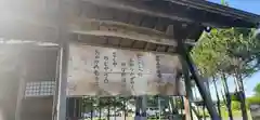 今宿正観音堂(宮城県)