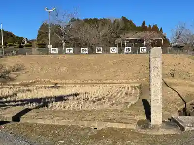 加茂神社(滋賀県)