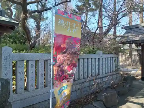 阿部野神社(大阪府)