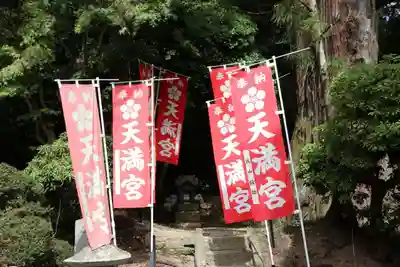 鹿島大神宮の末社・摂社