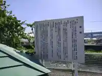 地蔵堂(神奈川県)