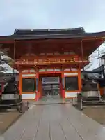 八坂神社(祇園さん)の山門・神門