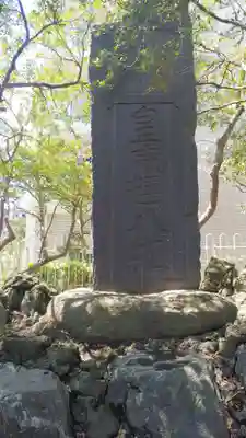 大鷲神社のその他建物
