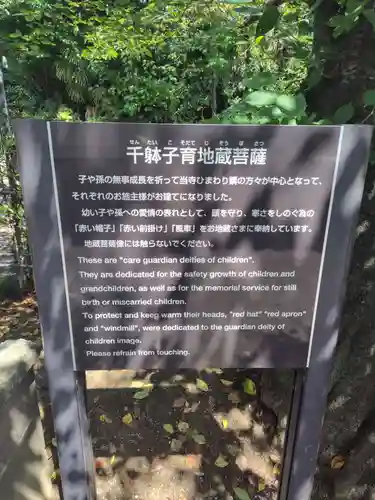 増上寺(東京都)