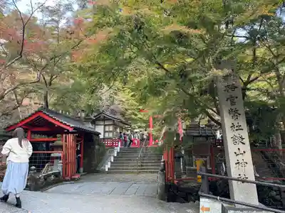 談山神社(奈良県)