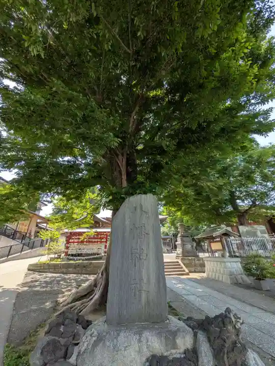 滝野川八幡神社(東京都)