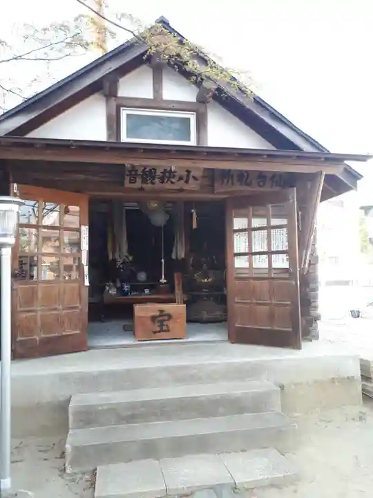 仙岳院のその他建物