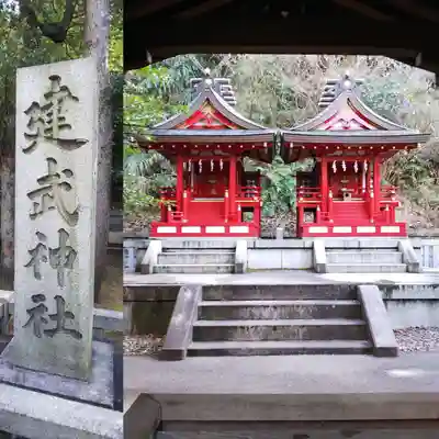 白金氷川神社の末社・摂社
