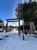 発寒神社の御朱印