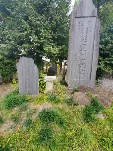 天満宮(吉水)の建物その他