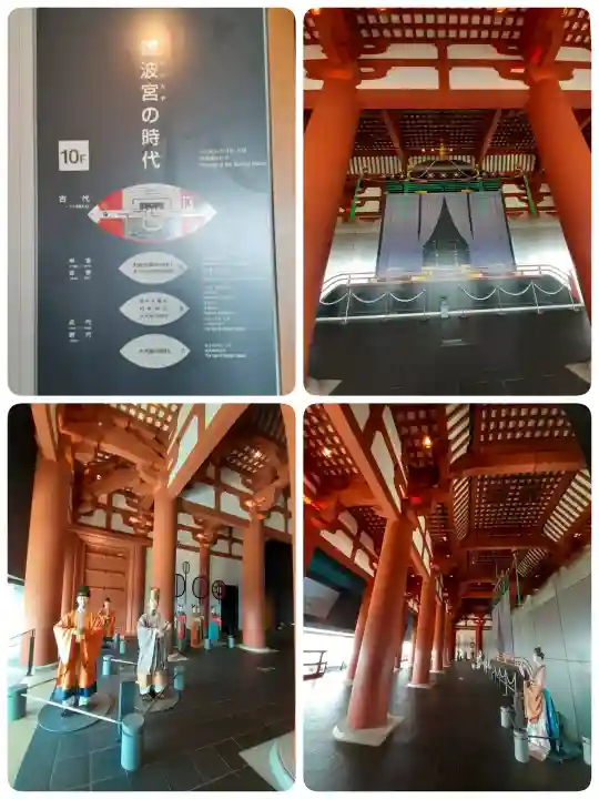 豊國神社(大阪府)