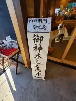 熊野皇大神社のその他建物