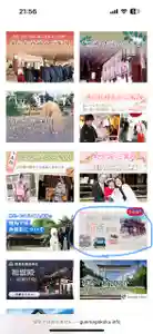 群馬県護国神社(群馬県)(2025年01月17日(金) 22時43分30秒投稿)