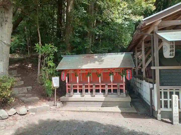 粉河産土神社(たのもしの宮)(和歌山県)
