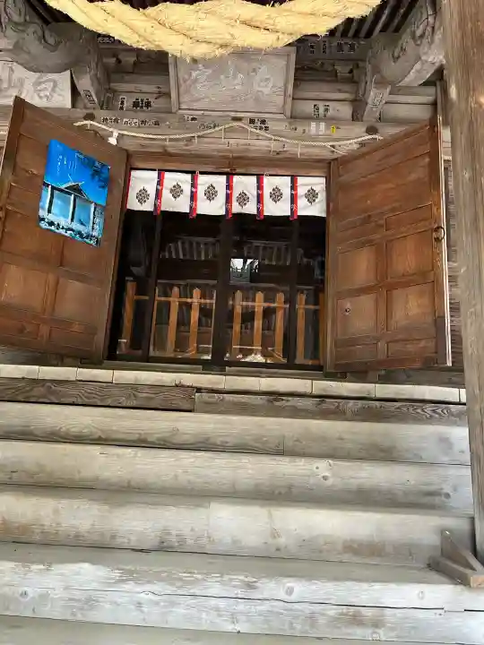 白山神社(岩手県)
