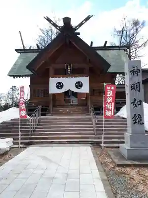 空知神社の本殿・本堂