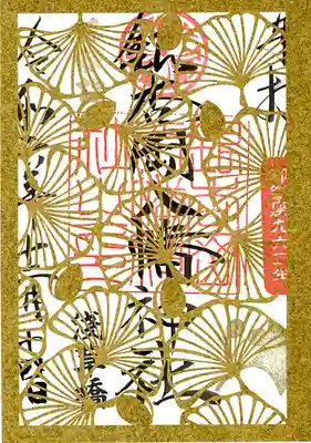 銀杏岡八幡神社(東京都)