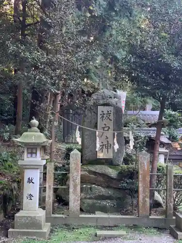 鏡神社のその他建物