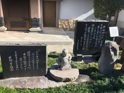 法持寺の像