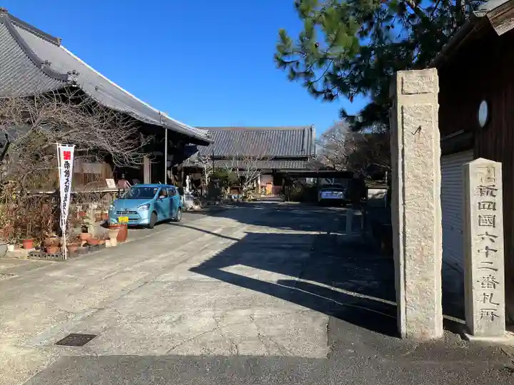 洞雲寺(愛知県)
