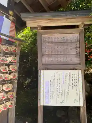 片山御子神社の{uncategorized: "未分類", other: "その他", undefined: "問題あり", building: "その他建物", grave: "お墓", sacred_gate: "鳥居", guardian: "狛犬", statue: "像", buddha: "仏像", history: "歴史", nature: "自然", garden: "庭園", animal: "動物", pagoda: "塔", temizu: "手水舎", mountain_gate: "山門・神門", sanctuary: "本殿・本堂", subordinate: "末社・摂社", art: "芸術", scenery: "景色", jizo: "地蔵", ema: "絵馬", goshuin: "御朱印", omikuji: "おみくじ", items: "授与品その他", amulet: "お守り", goshuincho: "御朱印帳", eats: "食事", festival: "お祭り", votive_dance: "神楽", shichigosan: "七五三参", wedding: "結婚式", experience: "体験その他", initially: "初詣", around: "周辺", anti_infection: "感染症対策"}