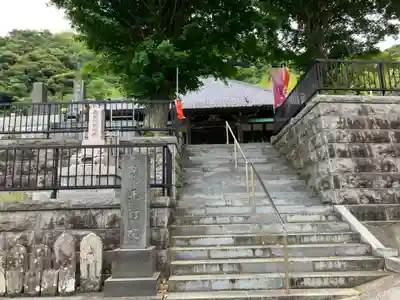 正行院(神奈川県)