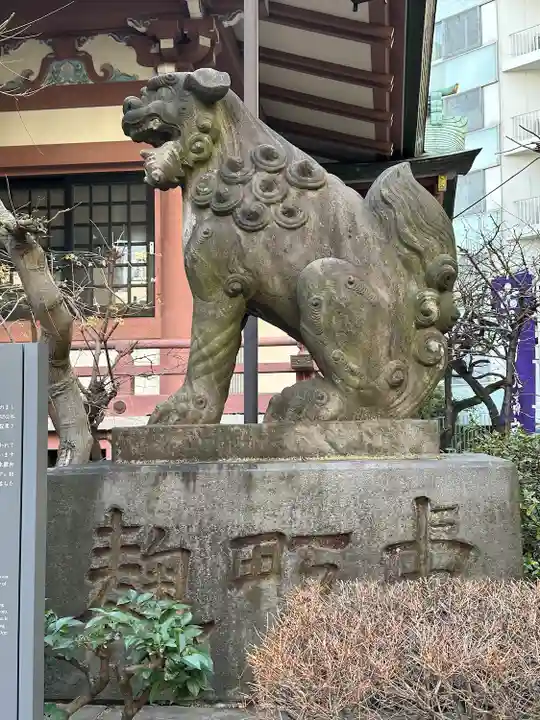 平河天満宮の狛犬