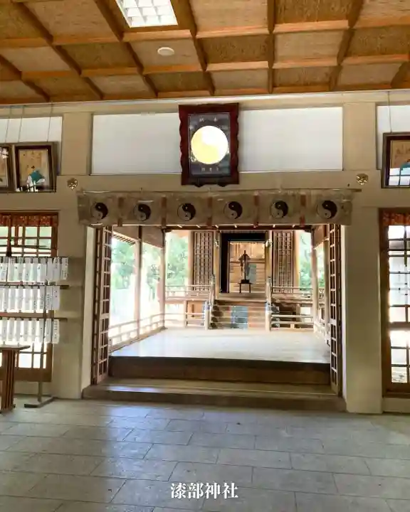 漆部神社(愛知県)