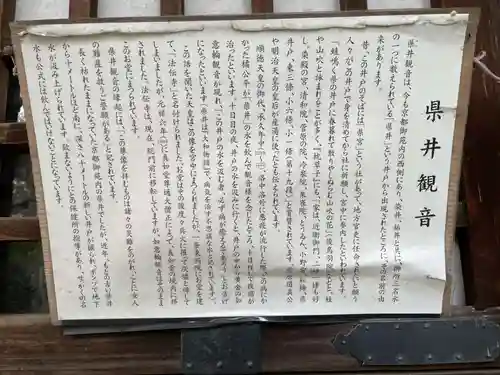 真正極楽寺（真如堂）(京都府)