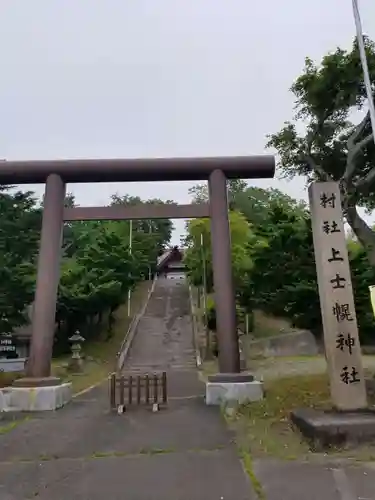 上士幌神社の鳥居