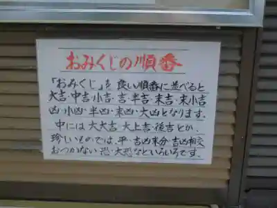 杉山神社のその他建物