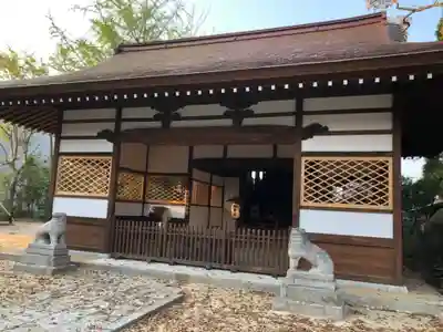 和貴宮神社(京都府)