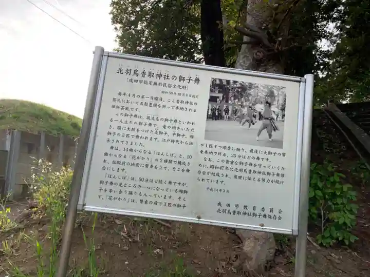 香取神社(千葉県)