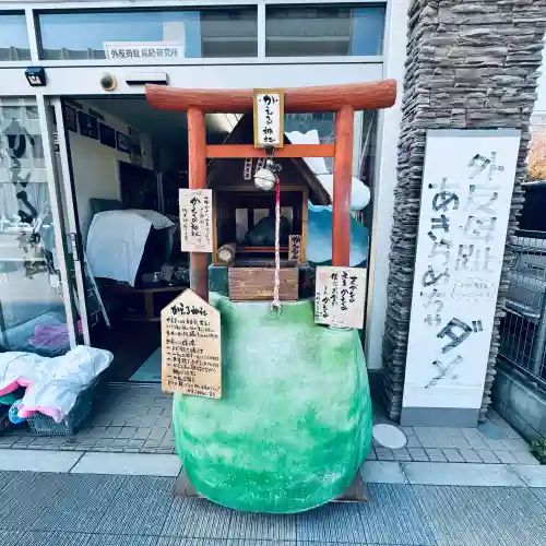 かえる神社(埼玉県)