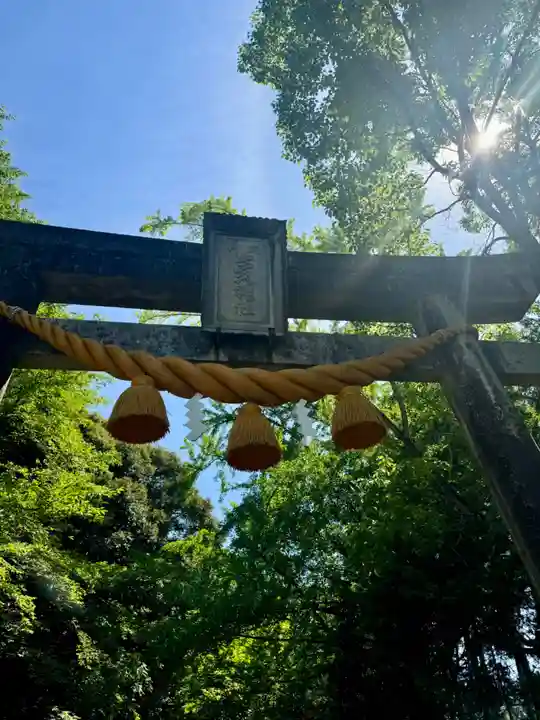 多久神社(京都府)