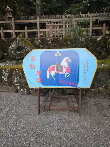 天河大辨財天社(奈良県)