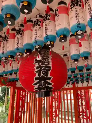 粟津天満神社の末社・摂社