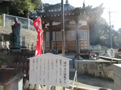 禅林寺(和歌山県)